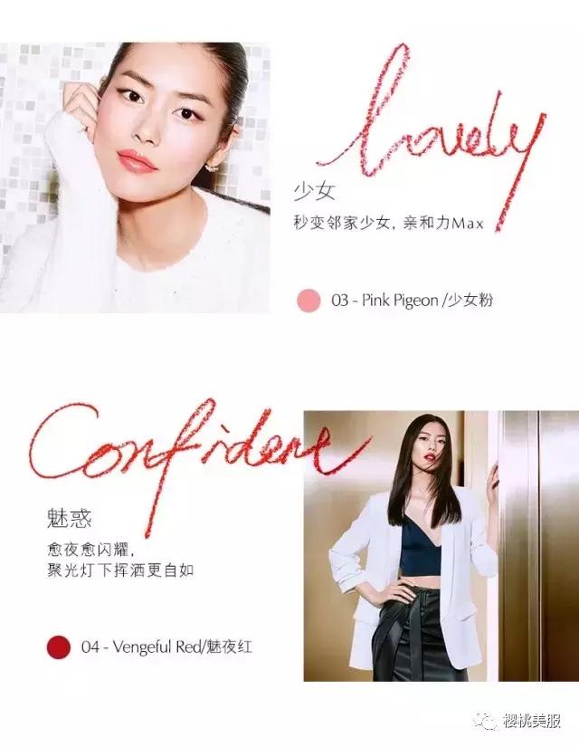 张艺兴涂口红好看吗,张艺兴口红完全视频