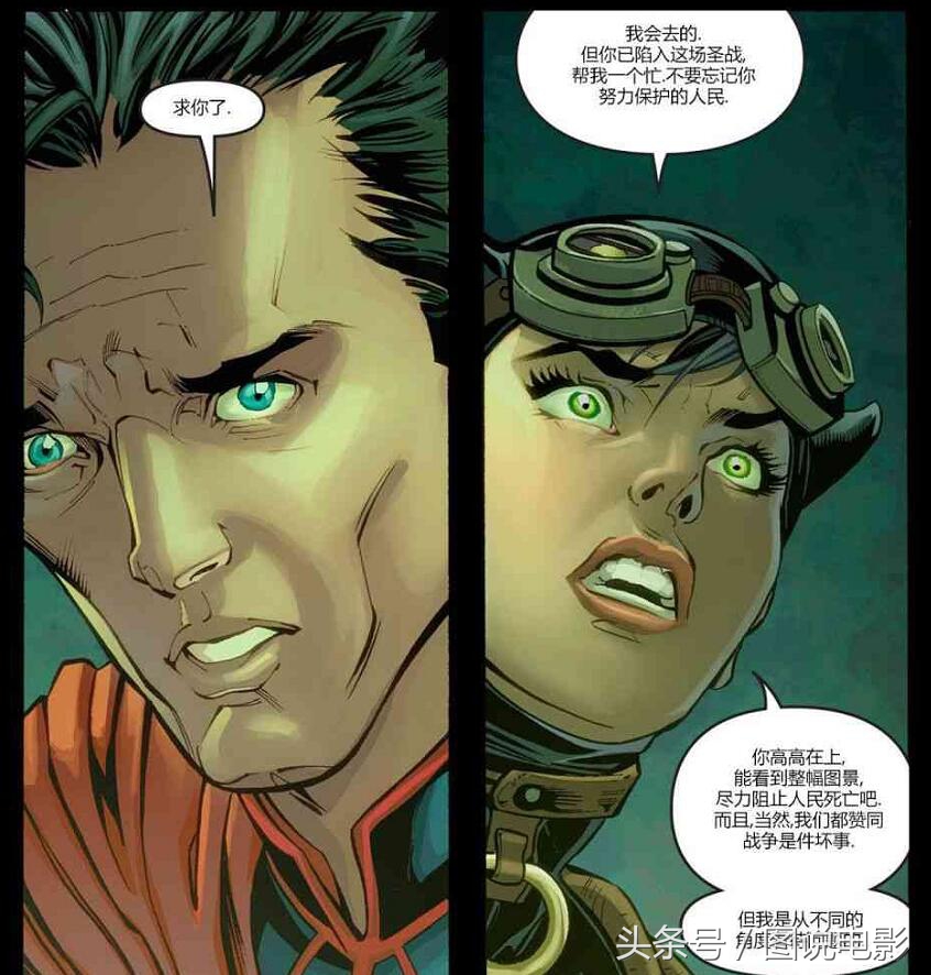 不义联盟暗夜闪电侠测评,不义联盟06