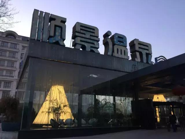 北京冬天有什么比较值得去的地方,北京冬天三个值得去的地方