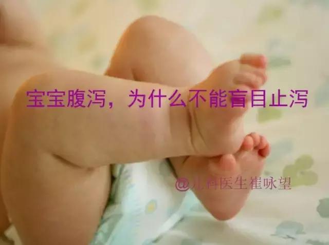 宝宝拉肚子不可不吃盐,宝宝拉肚子要少吃什么辅食