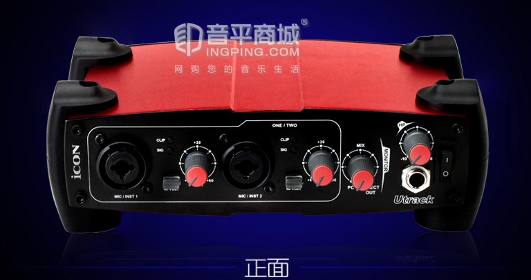 iconutrack艾肯声卡,艾肯iconutrack外置声卡教程