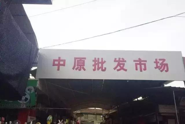 南通买年货去哪里,南通各大批发市场