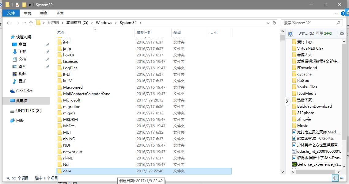 装机教程完全版windows7,windows7系统oem版本