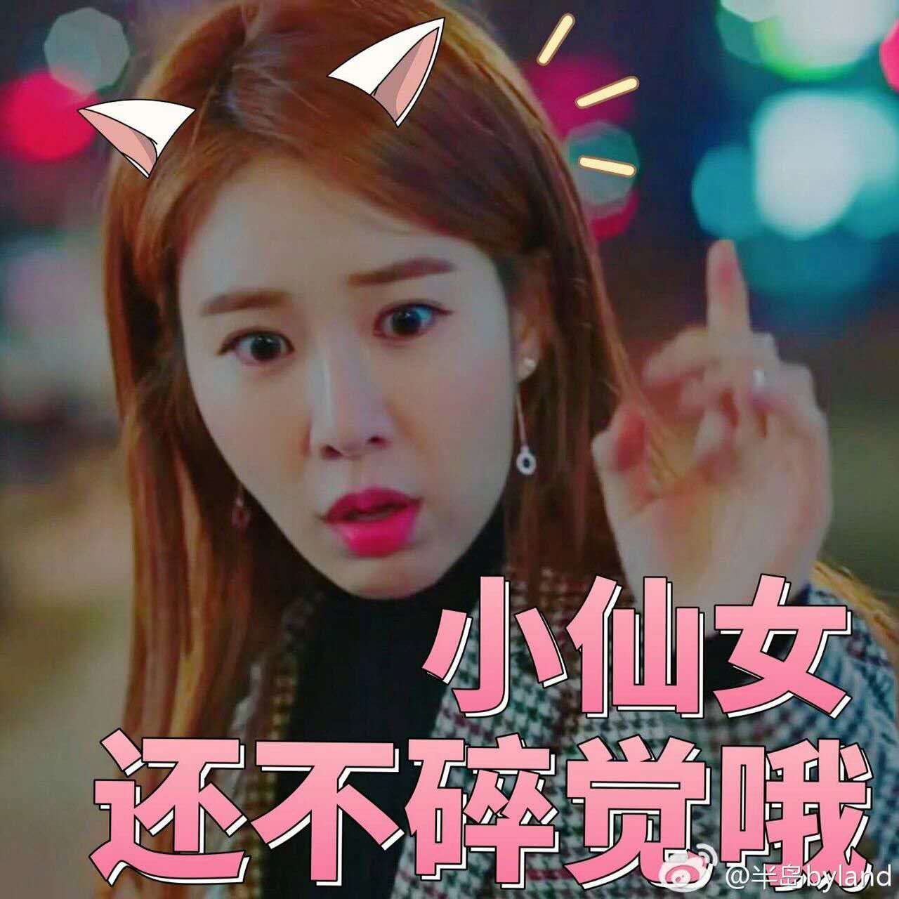 鬼怪表情包大全动图,鬼怪新娘表情包