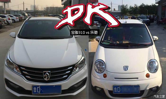 乐驰pk奥拓,乐驰和宝骏乐驰