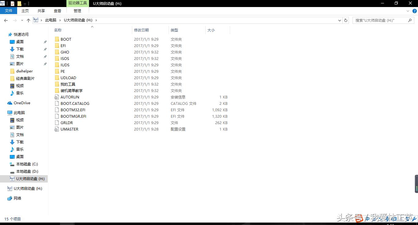 如何利用u盘pe系统进行重装系统,如何用u盘pe重装系统并附带软件
