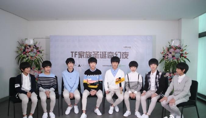 tfboys的三个小帅哥,tfboys知道粉丝是三代吗