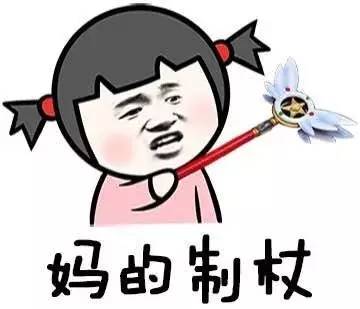 无力吐槽的品牌,无力吐槽热衷于diss别人的生肖