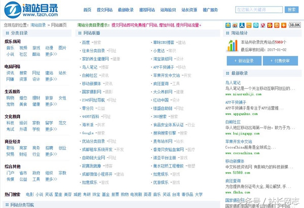好用的上网导航,有什么好的导航能够推荐一下