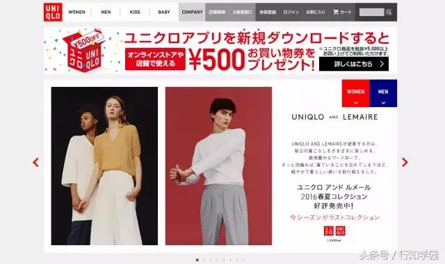 留日学生日常,留日大学生能够去哪