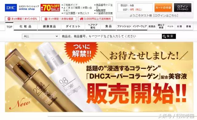 留日学生日常,留日大学生能够去哪