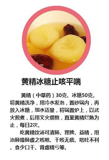 治咳嗽最快的止咳偏方,严重咳嗽止咳最快的一招秘方土方