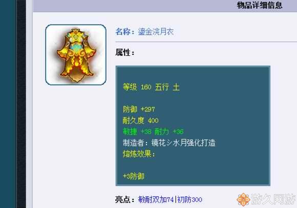 梦幻西游2022年6月角色价格分析,梦幻西游十大高价值装备