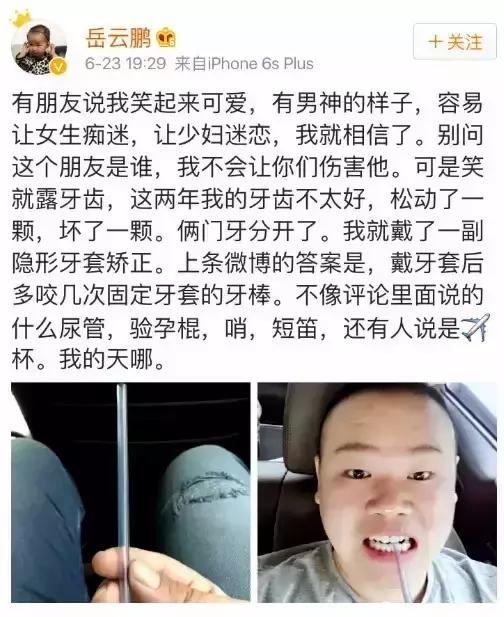 整牙=整容？看杨幂、刘涛、高圆圆为你亲身示范！