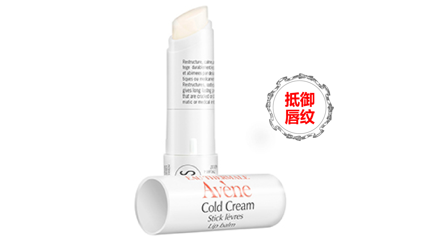 干唇星人唇膏,合适有唇纹还有死皮用的润唇膏