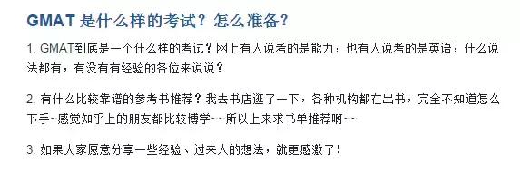 经验分享如何备考gmat更有效,gmat小技巧