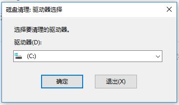 怎么用系统工具进行磁盘清理,windows电脑怎么进行磁盘清理