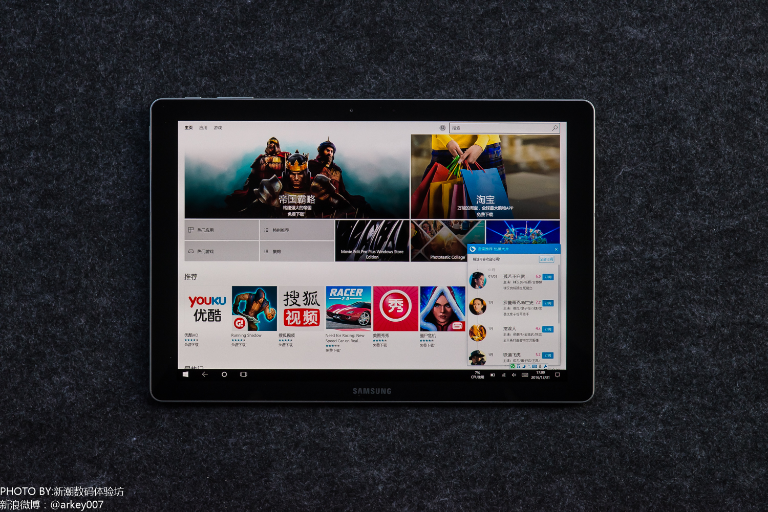 IT男的背包里都有啥？翻翻就知道了