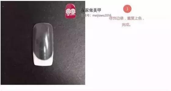 极致法式甲教程,大弧度法式半甲教程