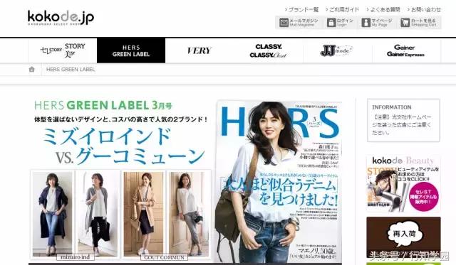 留日学生日常,留日大学生能够去哪