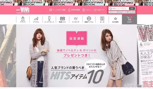 留日学生日常,留日大学生能够去哪