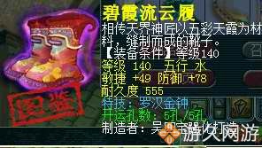 梦幻西游2022年6月角色价格分析,梦幻西游十大高价值装备