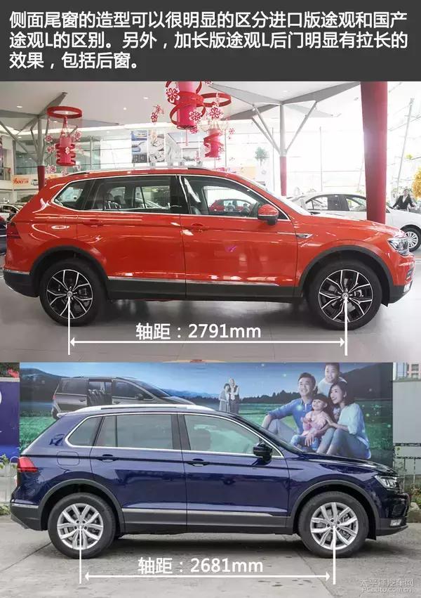 上汽大众途观l280tsi,上汽大众途观l这车怎么样