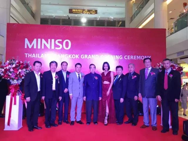 名创优品山寨的哪个牌子,十元店名创优品真实店面图片