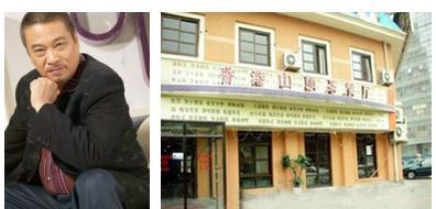 鐩樼偣鏄庢槦鍚冭揣瑙嗛,鐩樼偣鏄庢槦鍚冭揣鍦洪潰