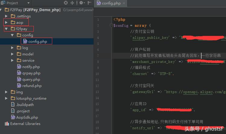 支付宝收款接口怎么申请,个人支付宝能够接入网站收款