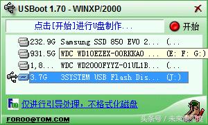 如何用一串代码修复u盘,捡到一个烂u盘告捷修复