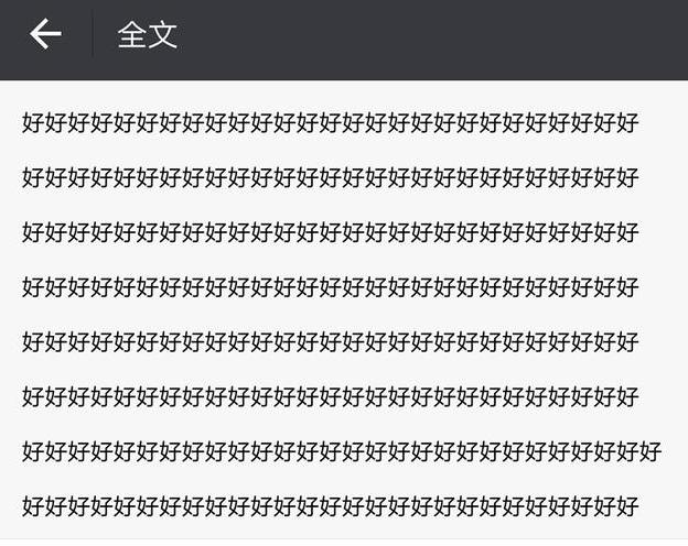 微信朋友圈怎么复制粘贴发送,微信朋友圈怎么发复制粘贴文字