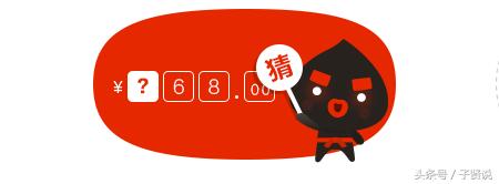 子贤老师商业思维,淘宝阿里妈妈怎么玩