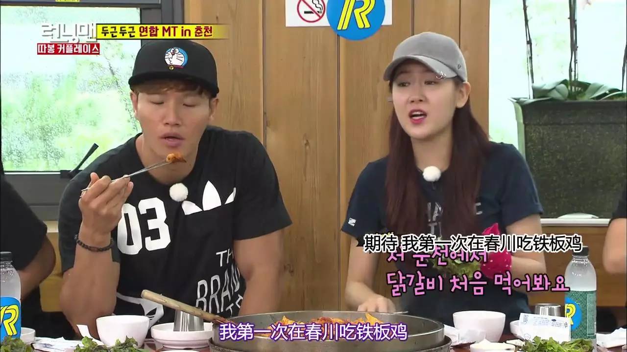 韩式春川烤鸡排 (韩式春川铁板鸡排)