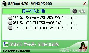 如何用一串代码修复u盘,捡到一个烂u盘告捷修复