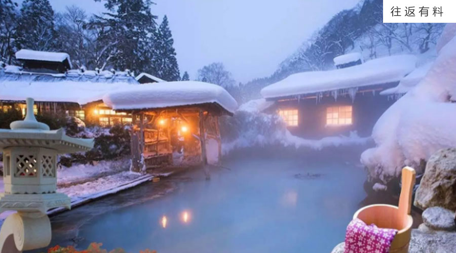 北京二人私密温泉价格表,北京四惠9号温泉门票多少钱