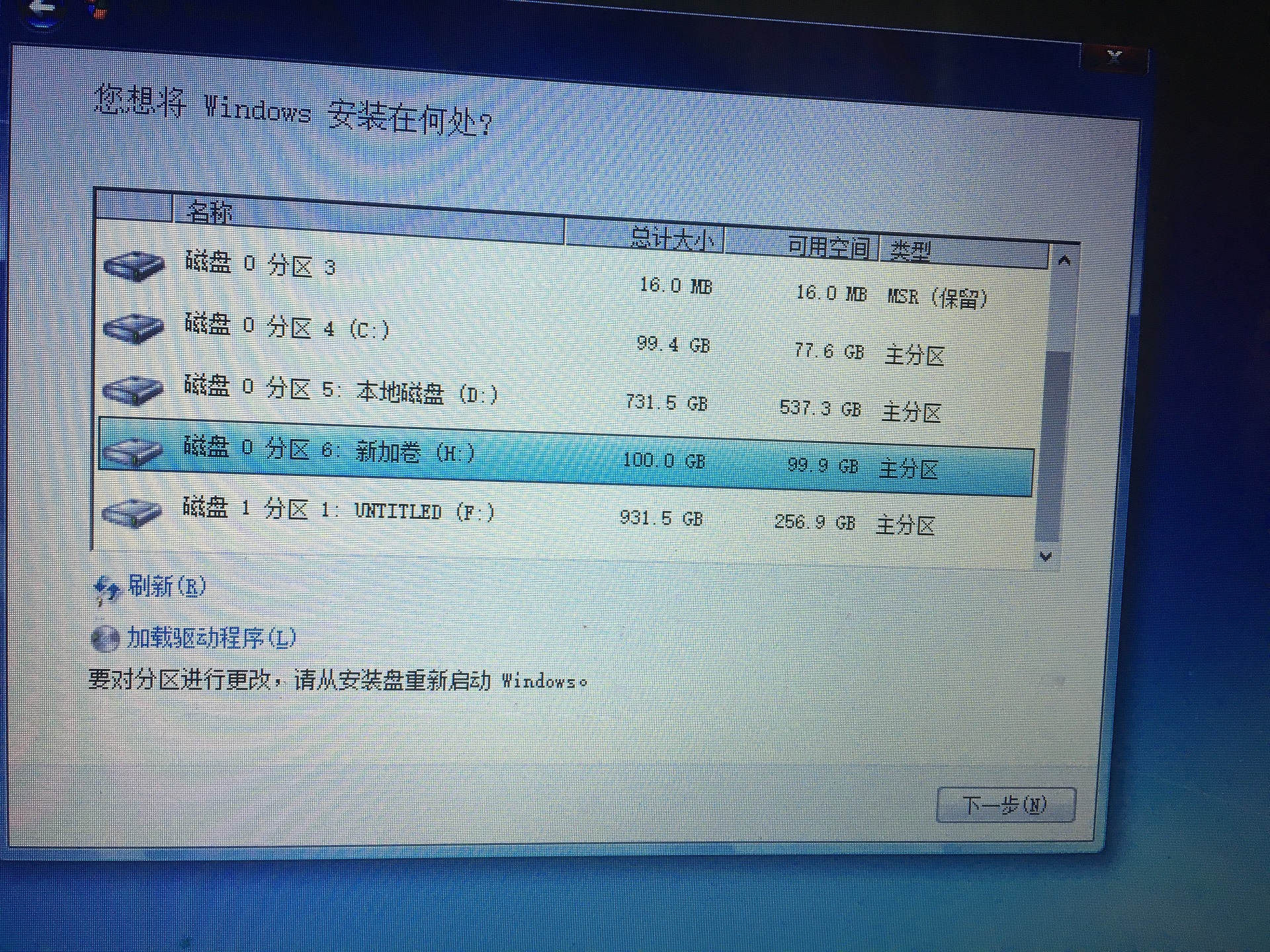 装机教程完全版windows7,windows7系统oem版本