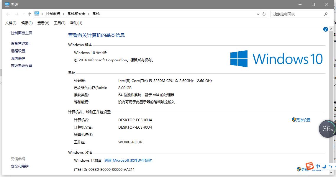 装机教程完全版windows7,windows7系统oem版本