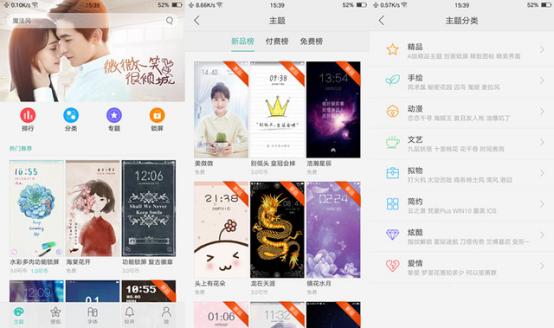 oppor9的单手操作功能如何使用,oppor9你不知道的功能