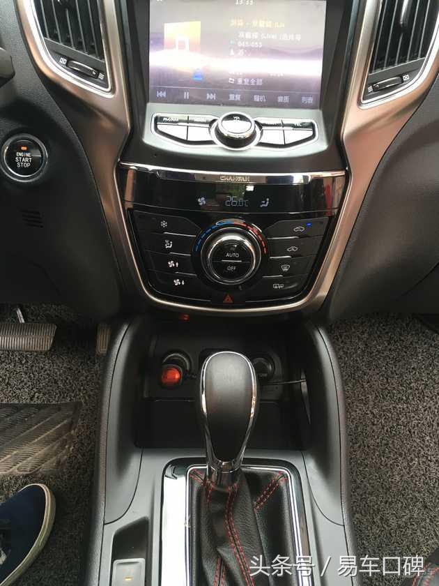 1.8tcs75自动挡真实油耗,1.8tcs75动力怎么样