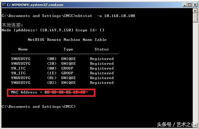 如何测试局域网ip冲突,如何挤掉局域网冲突ip
