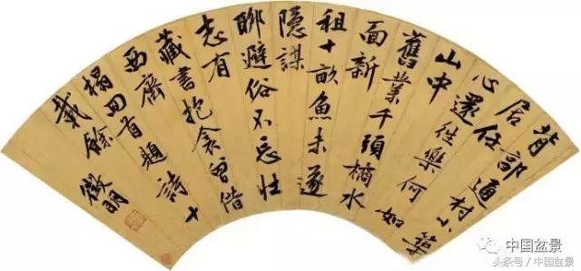 扇面文化与松柏盆景艺术欣赏