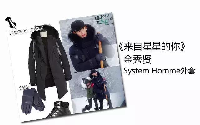 闊╁浗渚垮疁鍙堝ソ绌跨殑鐗屽瓙,闊╁墽閲岀殑闊╁浗濂宠鍝佺墝