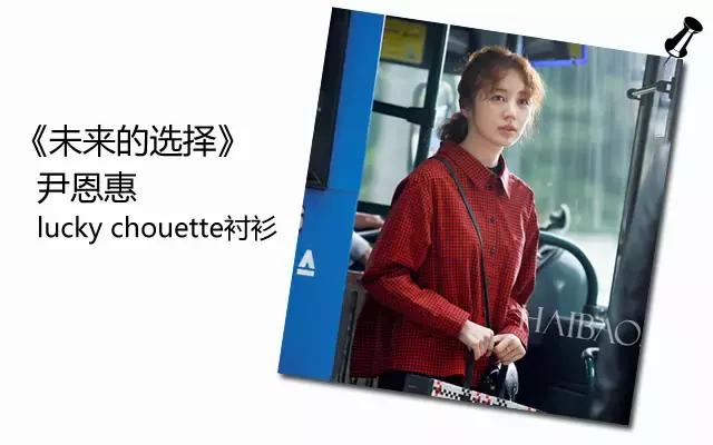 闊╁浗渚垮疁鍙堝ソ绌跨殑鐗屽瓙,闊╁墽閲岀殑闊╁浗濂宠鍝佺墝