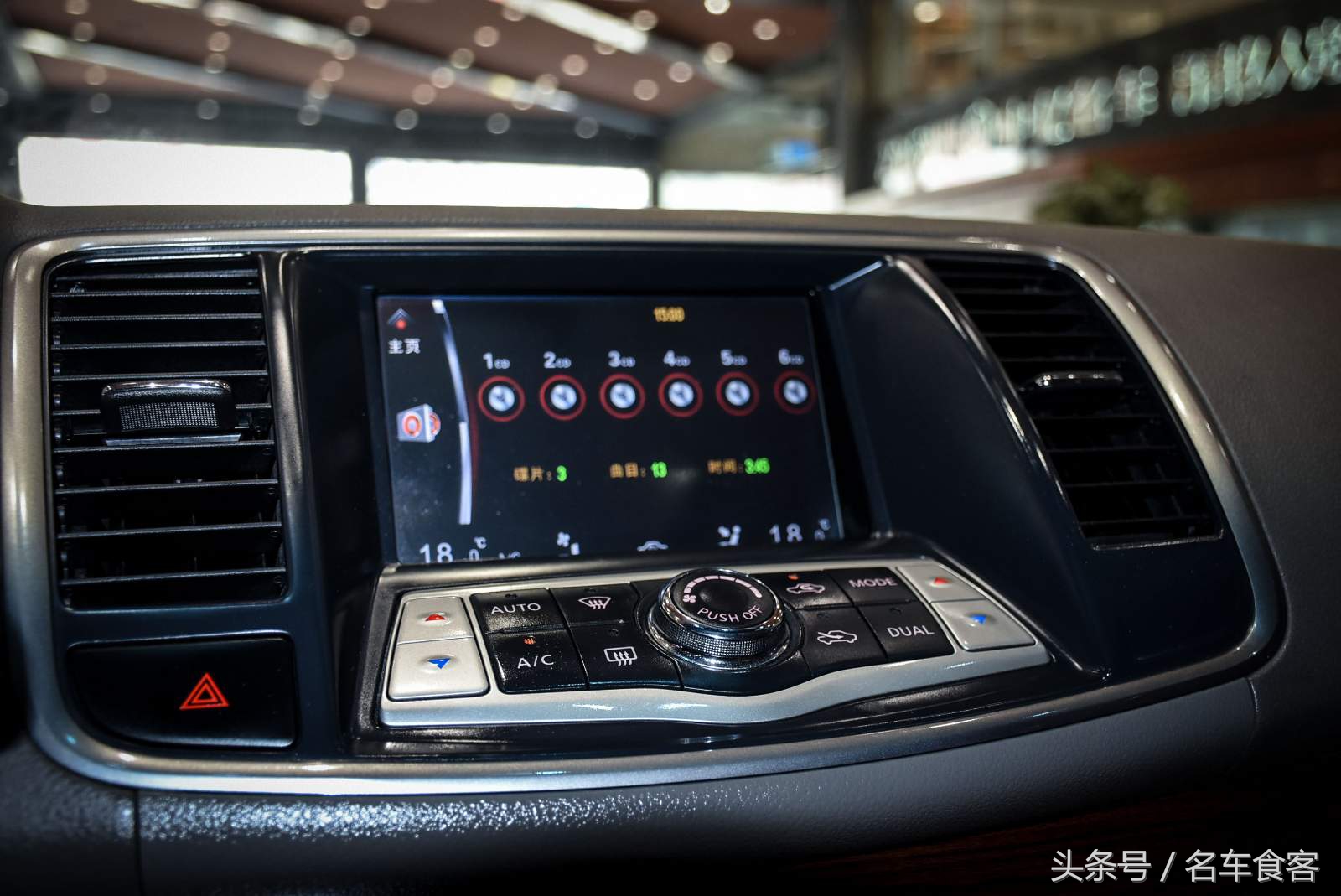 日产天籁2011款公爵2.5lxv尊雅版,2013款天籁2.5lxl领先版的配置