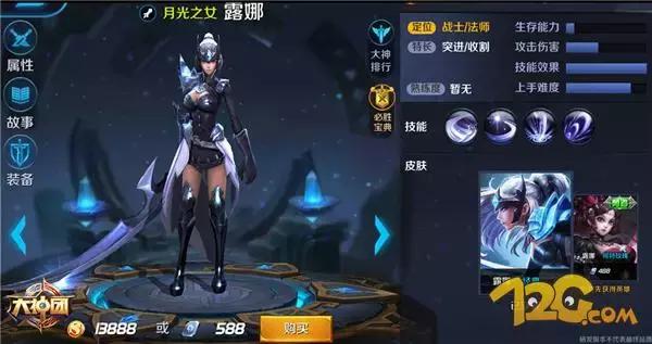 王者荣耀s6削什么英雄最好,王者荣耀s6赛季更新后有哪些英雄