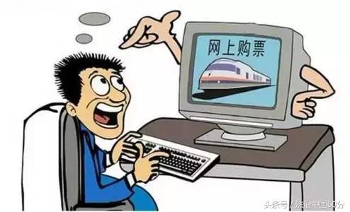 网上订票一定要去火车站取吗,网上订票安全