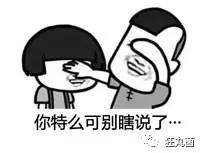 次元死宅黑科技,日本人退出死宅黑科技