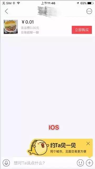 马云宋小宝演小品视频火了；董明珠一个电话让王健林投资5个亿