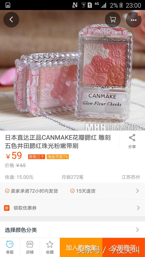 划重点！一张毛爷爷就能够买到的平价护肤品